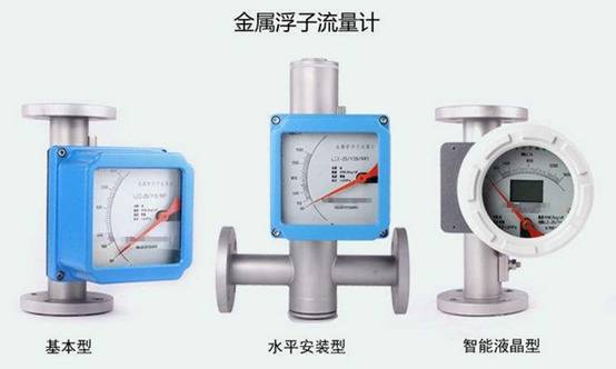 金屬管浮子流量計安裝方式圖示